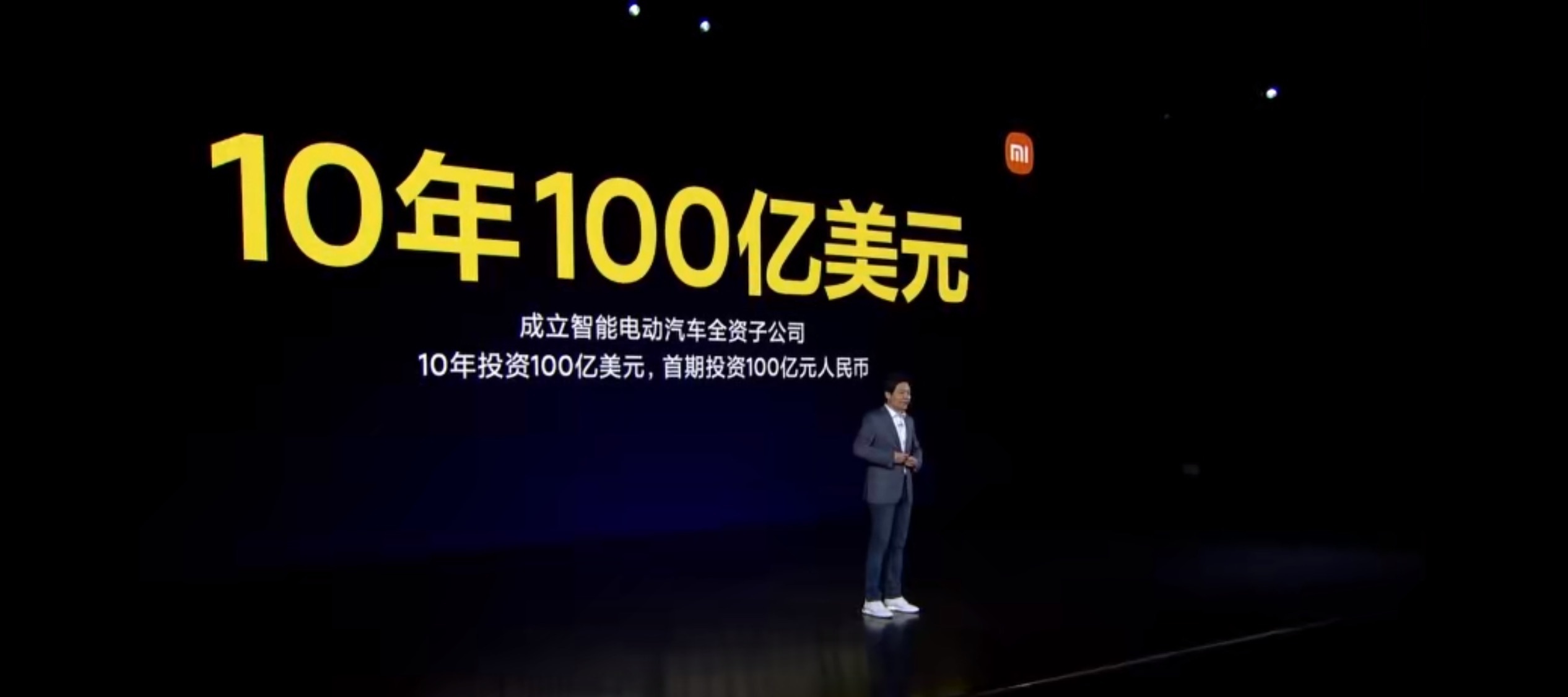 #雷军感冒# 雷总官宣造车1000天了，其实进度很快了，现在看1000天前雷总官