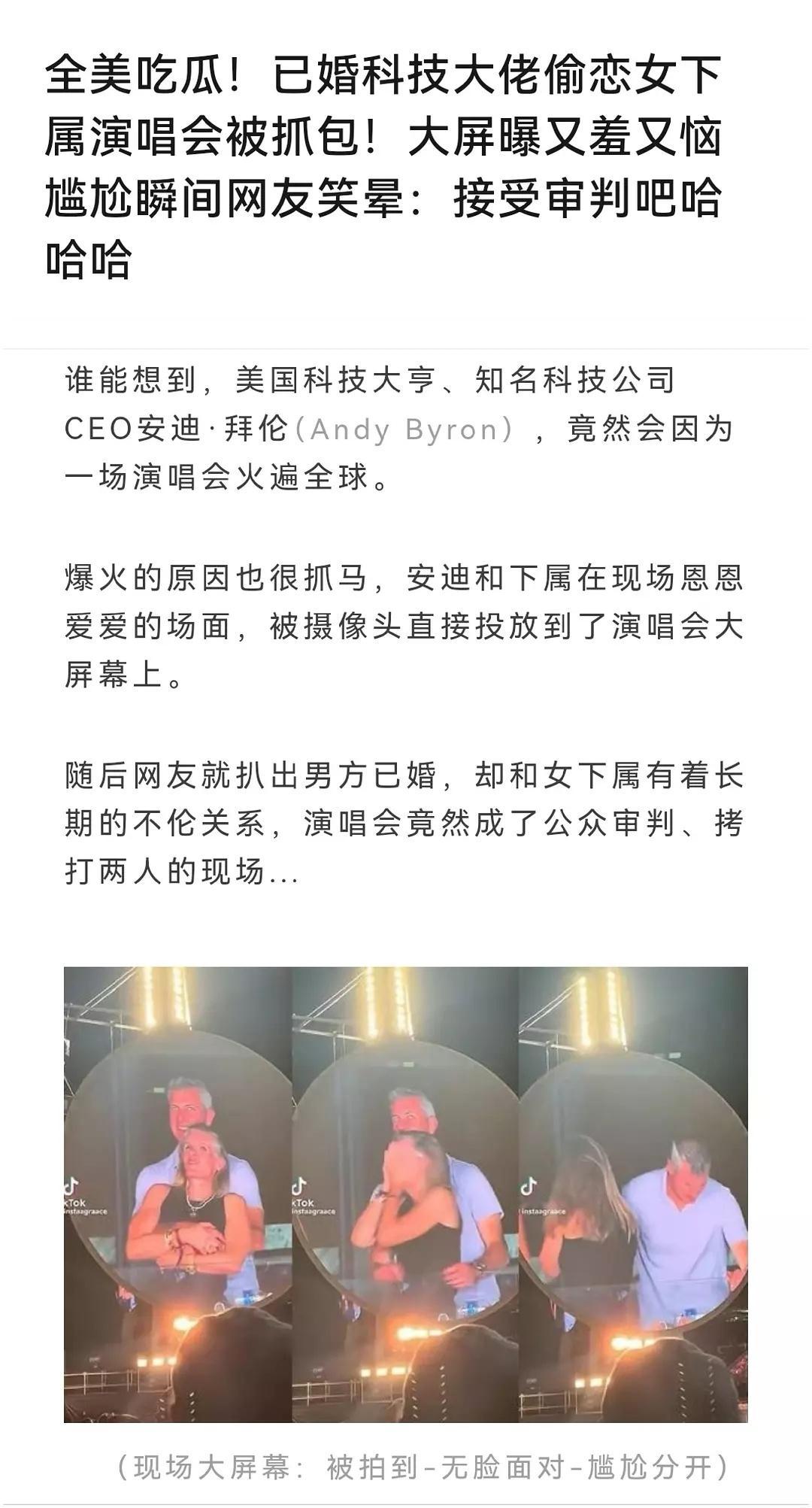 爸爸很爱自己的员工🤣 ​​​