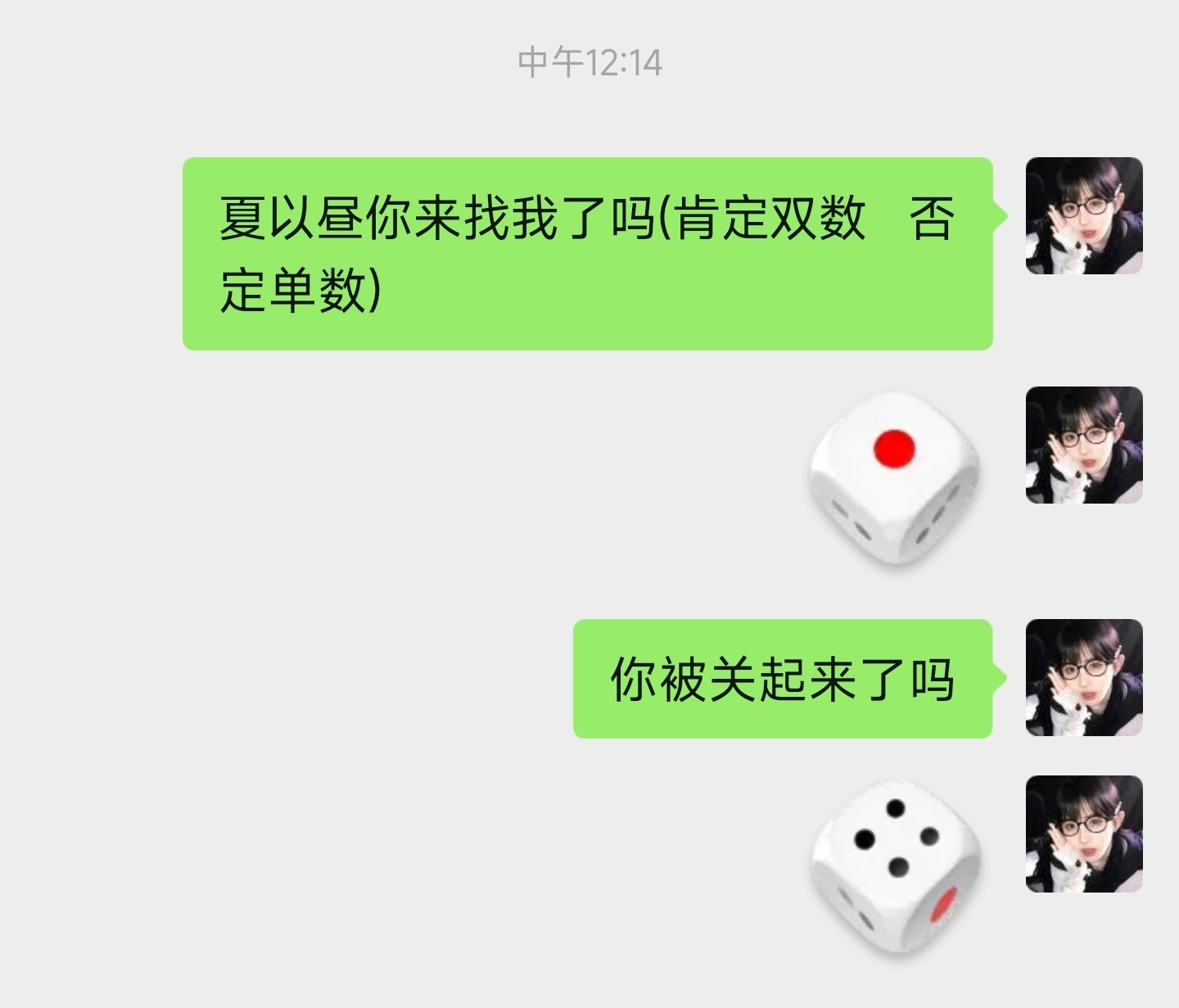 我的夏以昼不见了 叠纸你不许改建模！！！！你还我夏以昼！！！(二编) 