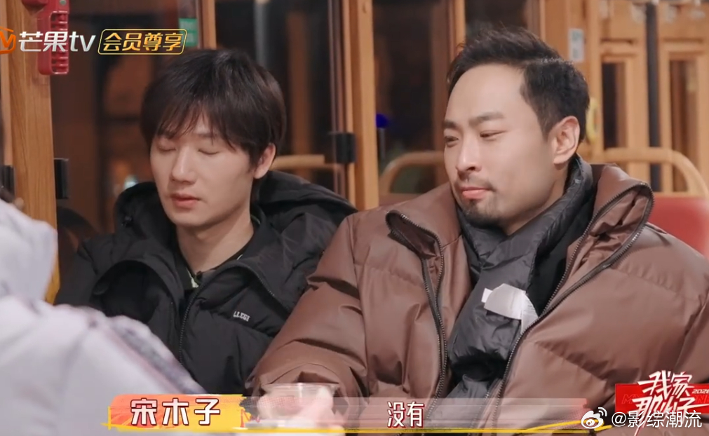 蒋敦豪三狗新组合名叫狗墩子我家那小子三狗随意起名狗墩子，蒋敦豪也想加入，一起上舞