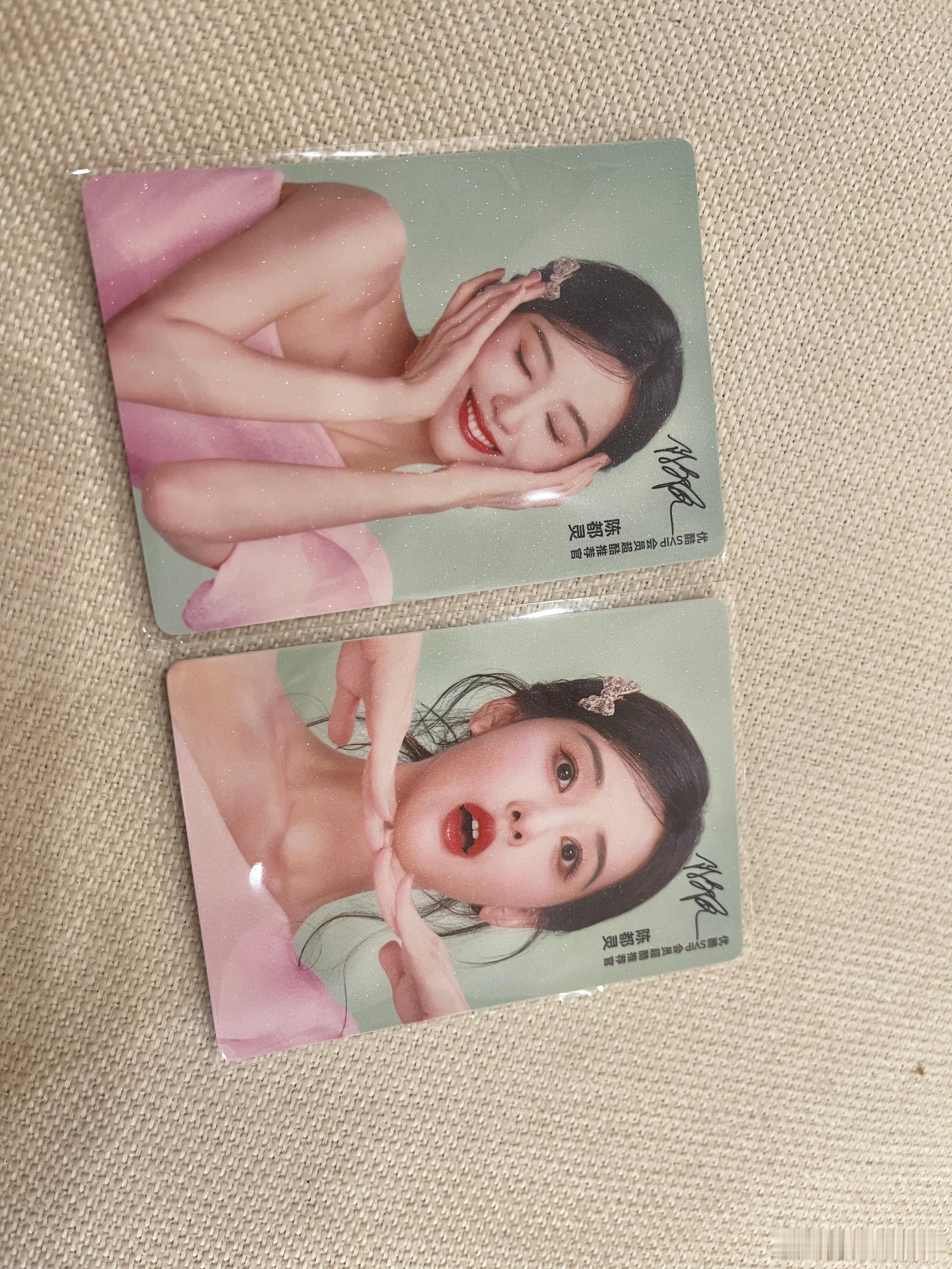 陈都灵[超话] 已狠狠幸福 ​​​