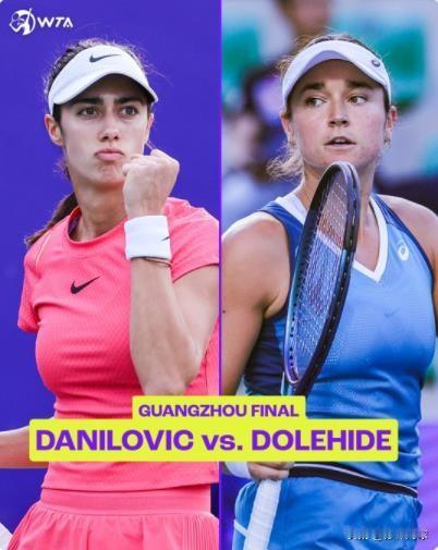 今日巡回赛决赛日
◆WTA250广州决赛
17:00，达尼洛维奇vs多勒海德
★
