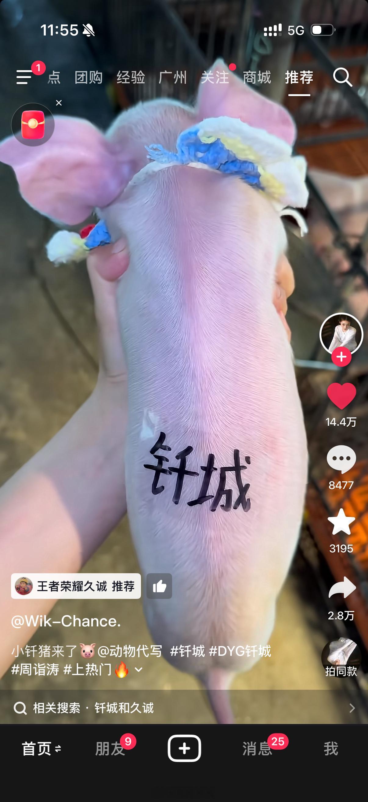谁绷得住……omg 