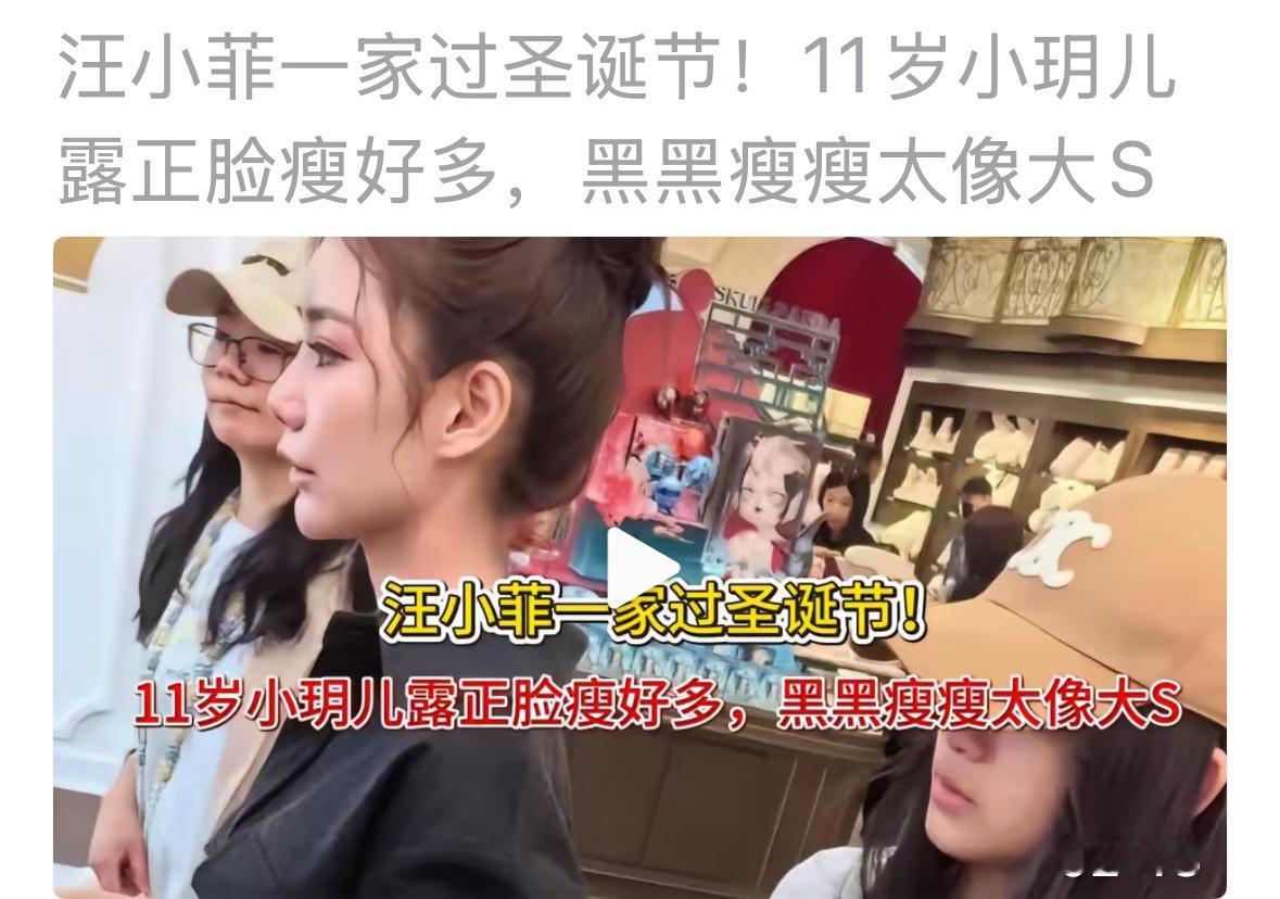 小菲一家过圣诞节了，全家出动，小梅还是那么漂亮，带着孩子们一起去吃东西，过节的氛