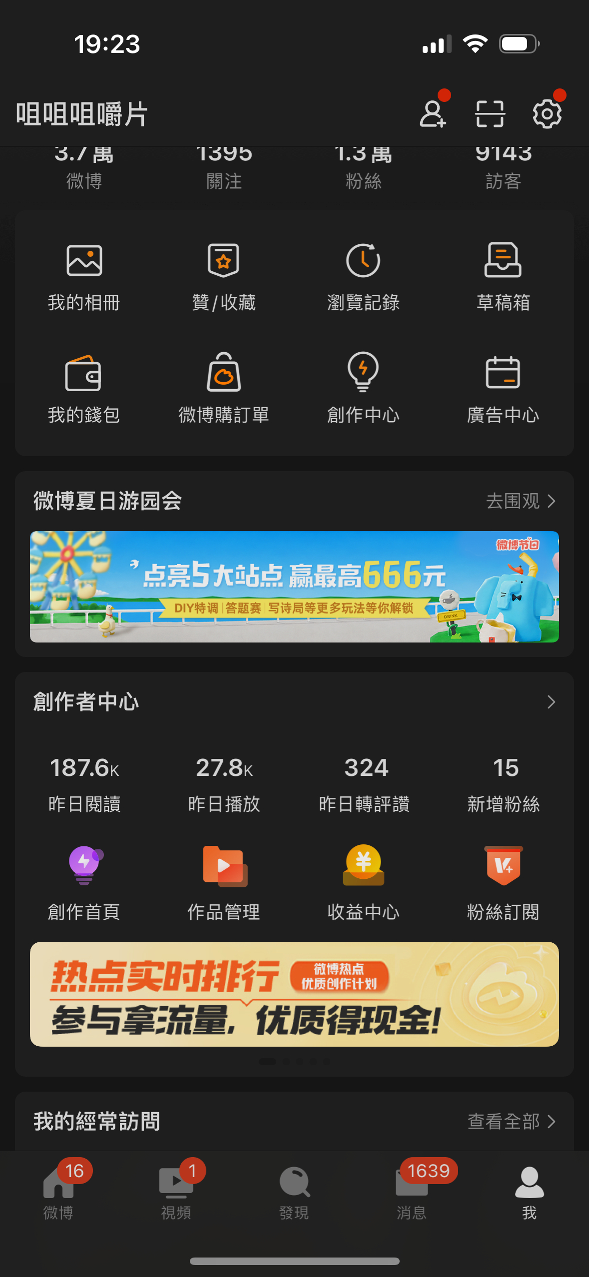 单位咋变k了 
