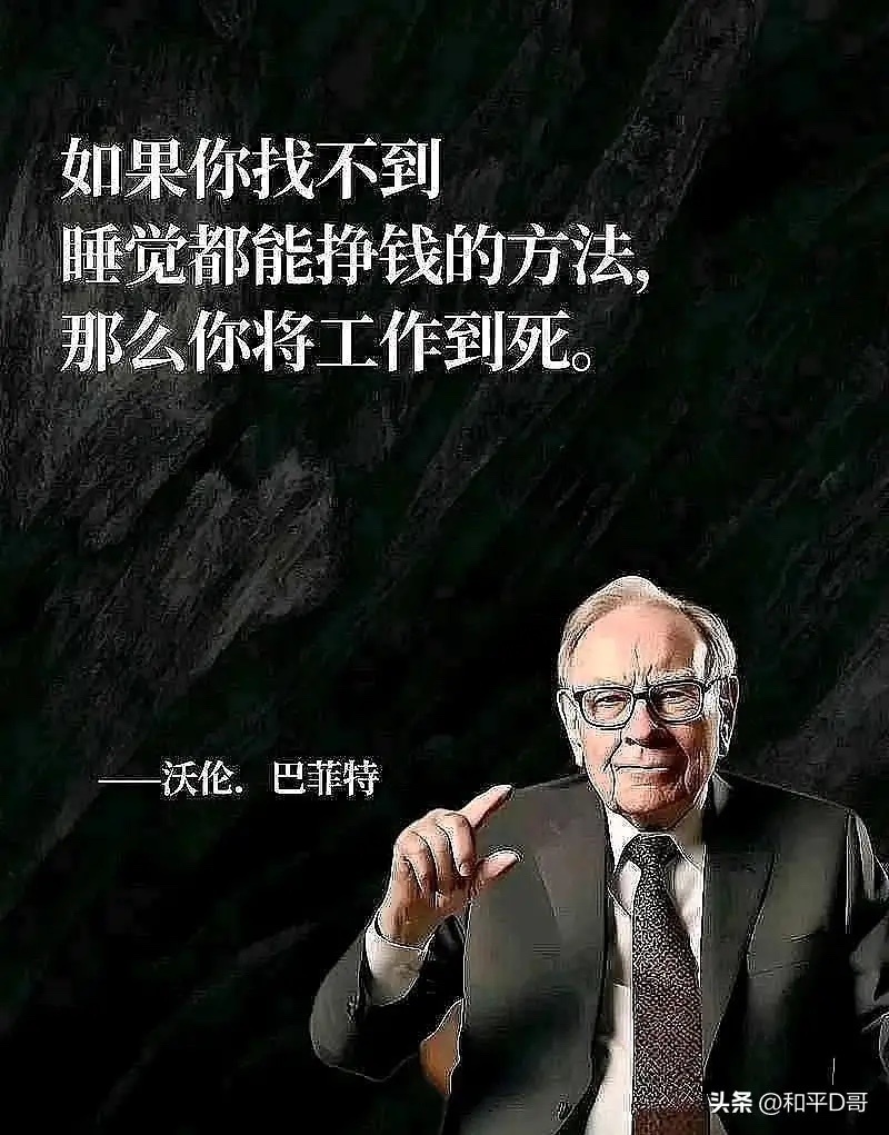 今日底部放量上涨的十大个股（2.26）1. 南华期货——倍量5.54，多元金融Ⅲ
