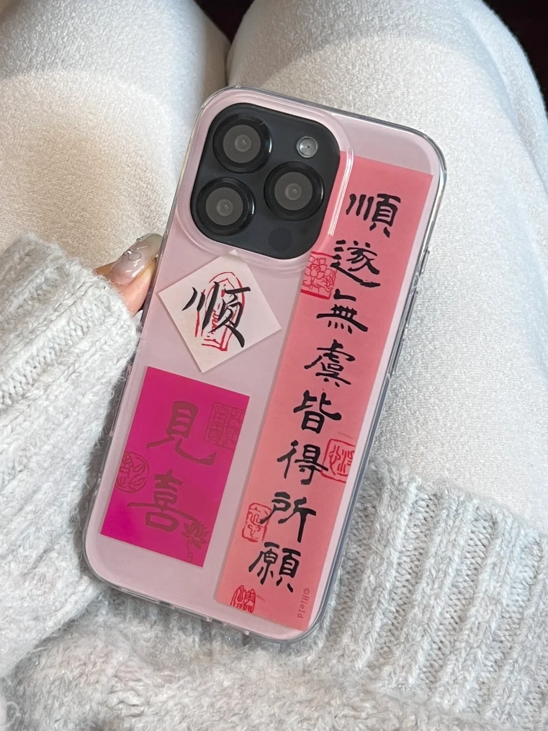 粉粉的新年壳好喜欢💗接新的一年顺顺顺顺