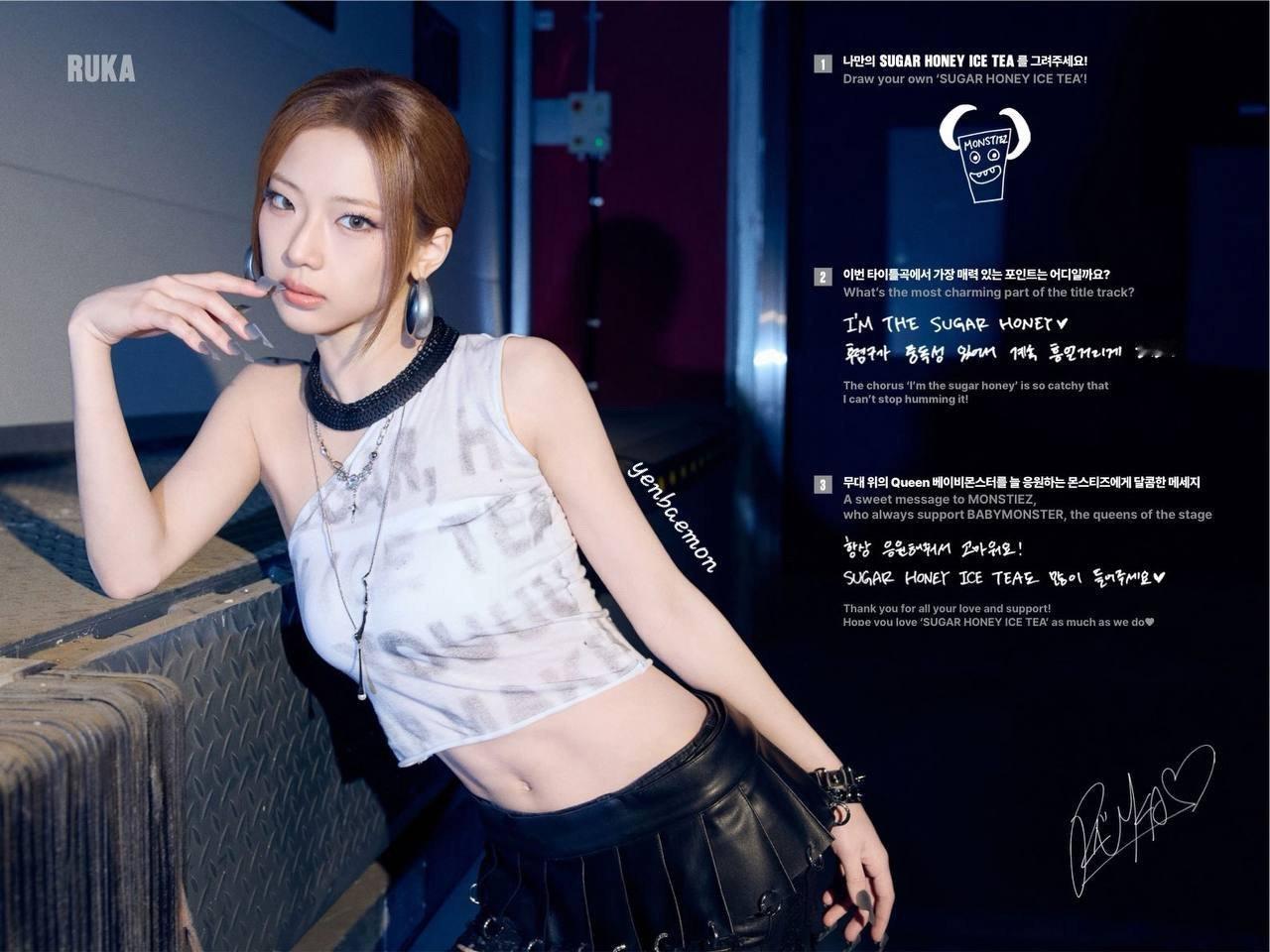 BABYMONSTER x ITUNES 
