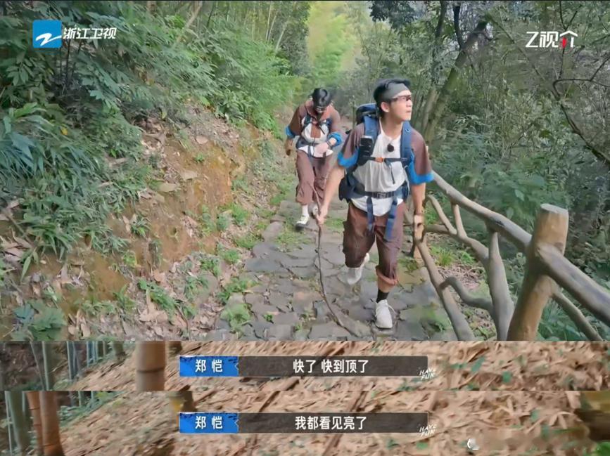 郑恺十年跑男不是白当的嗨放派 收官战郑恺直接成为全场焦点！队友们都累到不行，他却