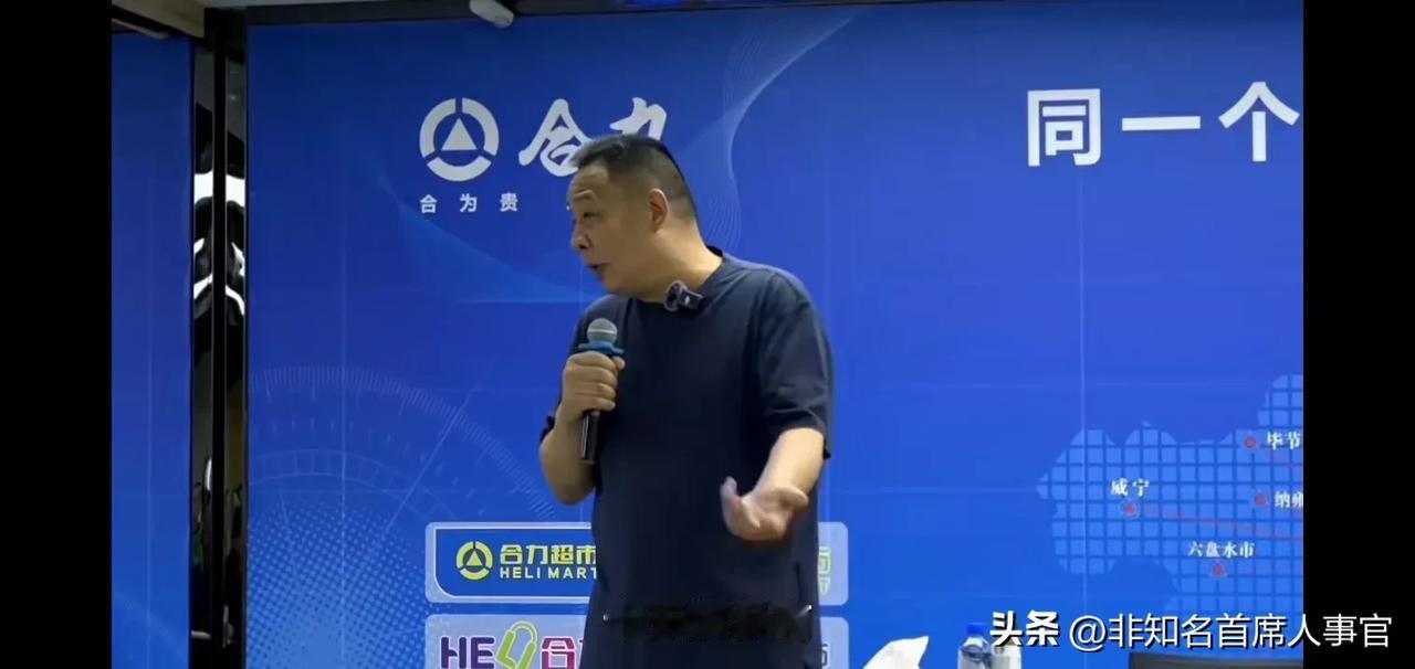 【于东来基本失去胖东来掌控权了】

一年上班不到十天，还是自己厚着脸皮去上班！公