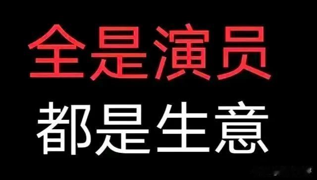 很久不联系的微信好友,你会删吗?删不删还是得看以后有没有可能用得到他。我就是这样