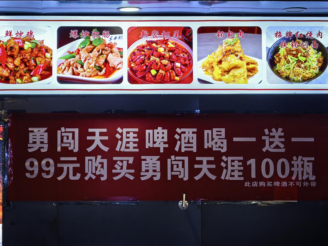 啤酒消费旺季，谁抢到了消费者，谁就占领了市场先机。郑州，同一家餐馆，去年夏天，青