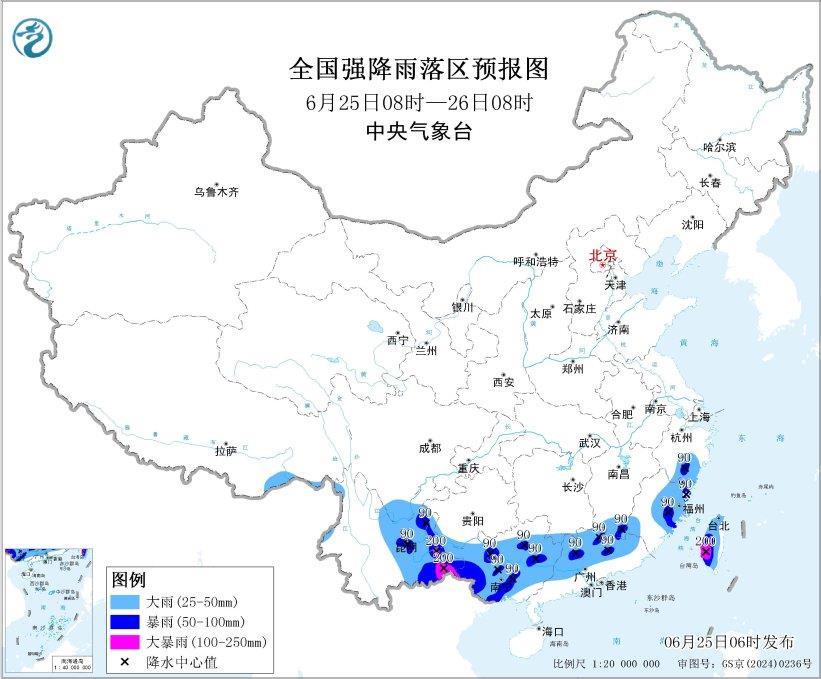 暴雨、台风双预警 多地有强降水和强对流天气