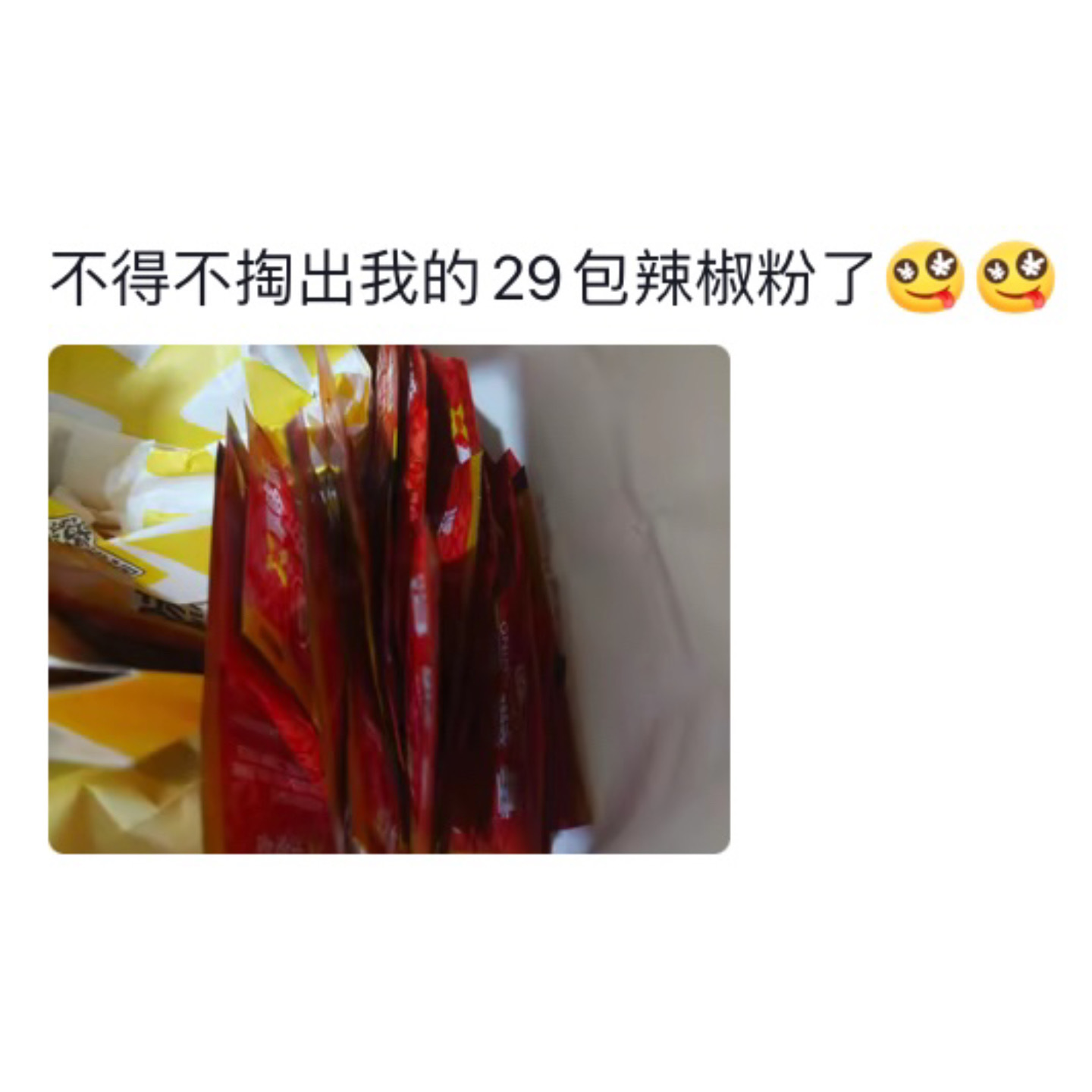 暑假工下手就是没轻没重的