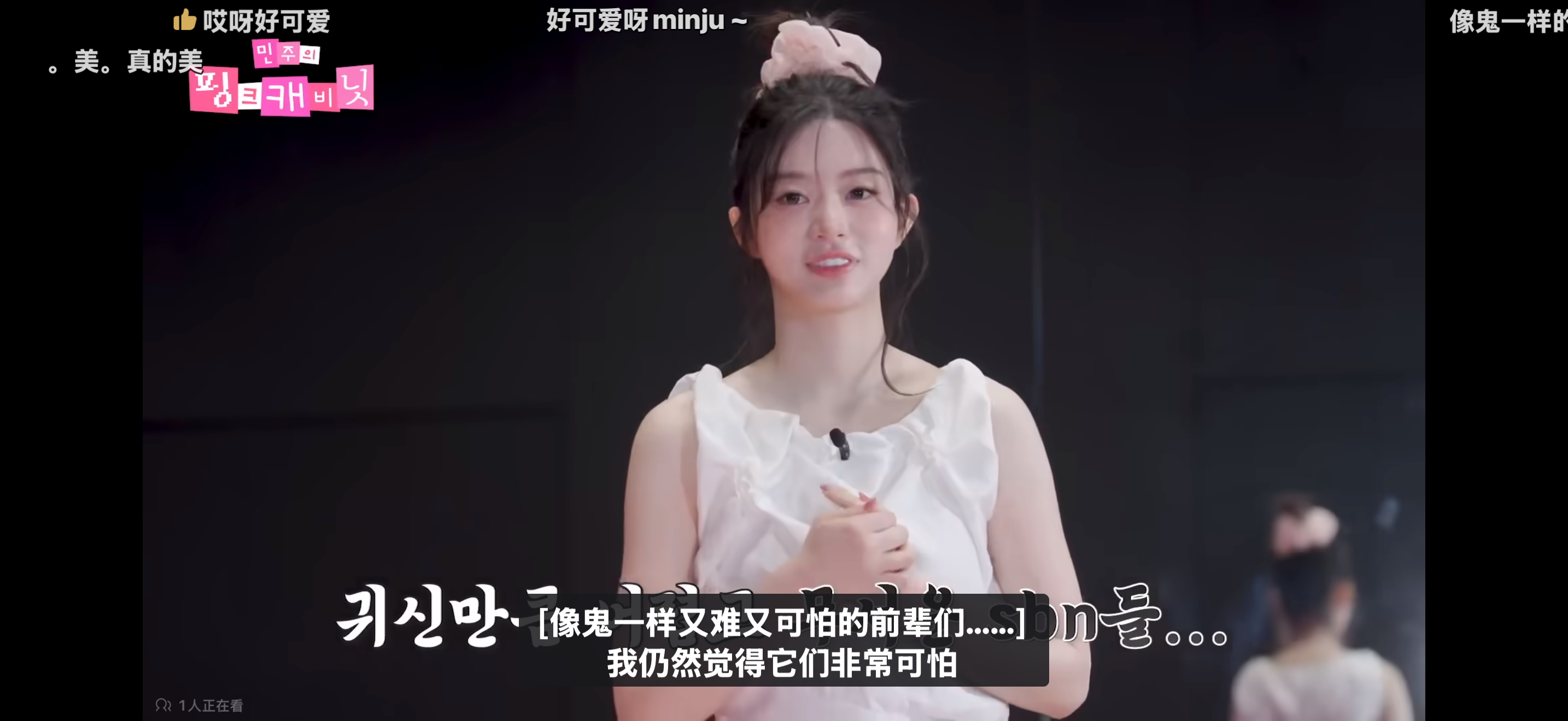 我不行了吧 ​​​
