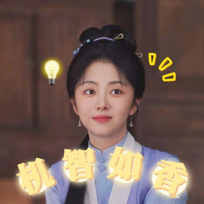 谭松韵sherry香谢谢大家谭松韵化身“Sherry香”暖心致谢，这份双向奔赴太