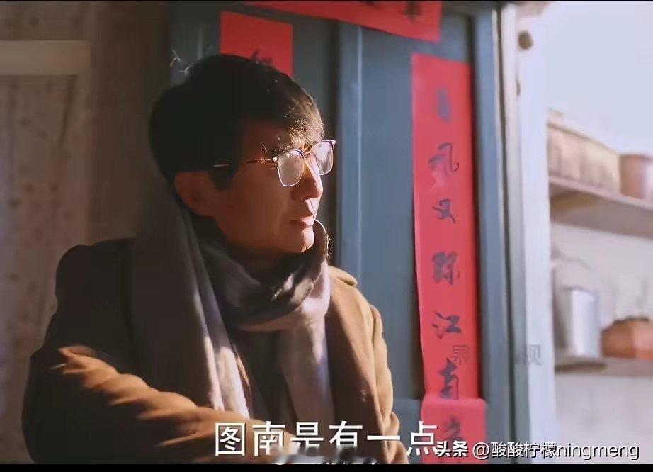 赶美很气愤的说：“图南，是有点阳奉阴违了，阿爷让他给振东振北补补课，他连话都不回