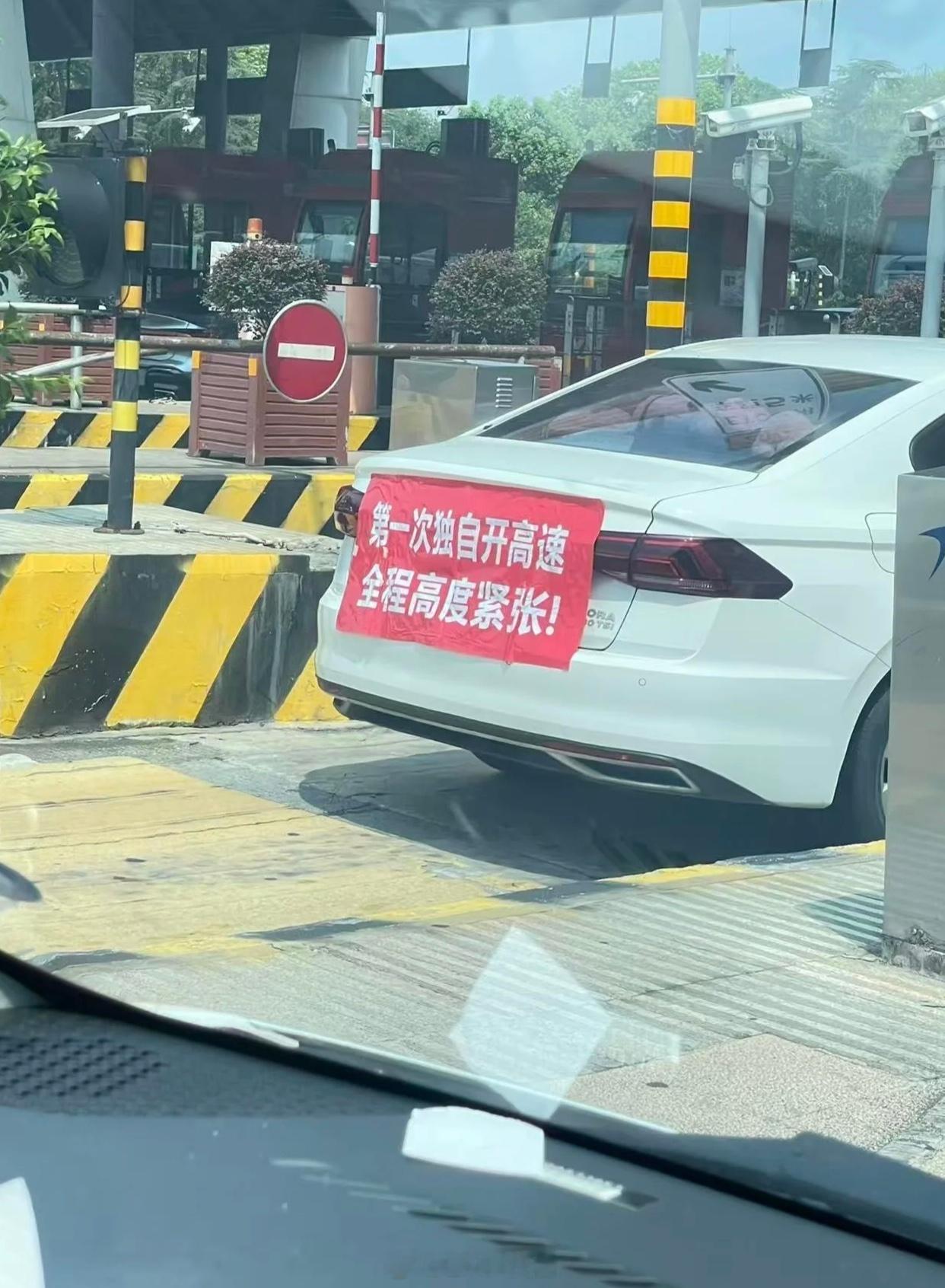 别紧张了先把9分扣一下找了半天也没看见临牌在哪贴着… 