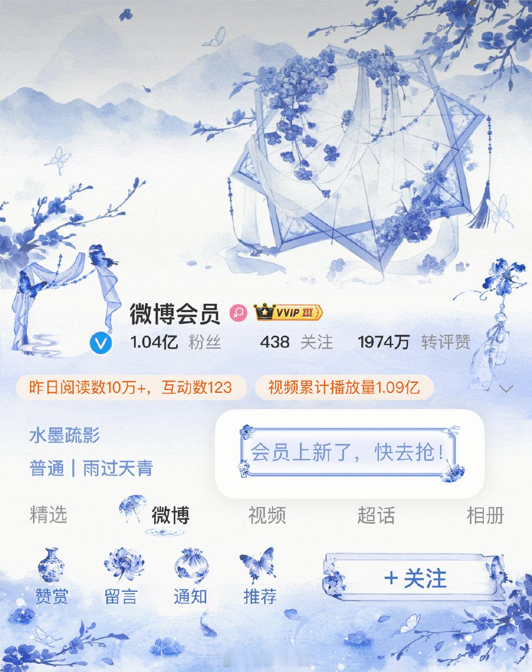 SSR交换站  随意🍎抽个水墨普，这个蓝色好好看！上线那天sjs开，24h内不