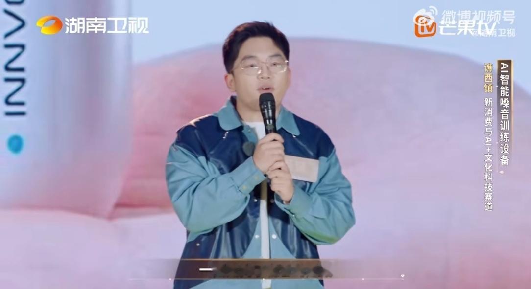 能出声的都是他的客户夺金2026 能出声的都是他的客户🔥谯西镇携智能嗓音训练设