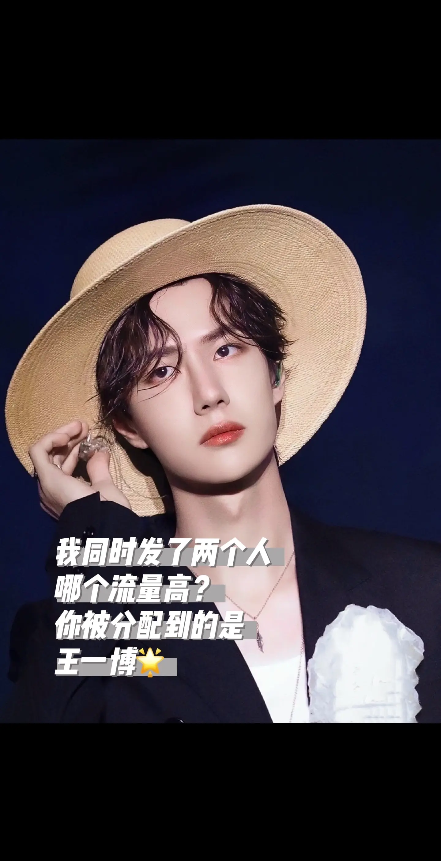 恭喜你被分配到的是