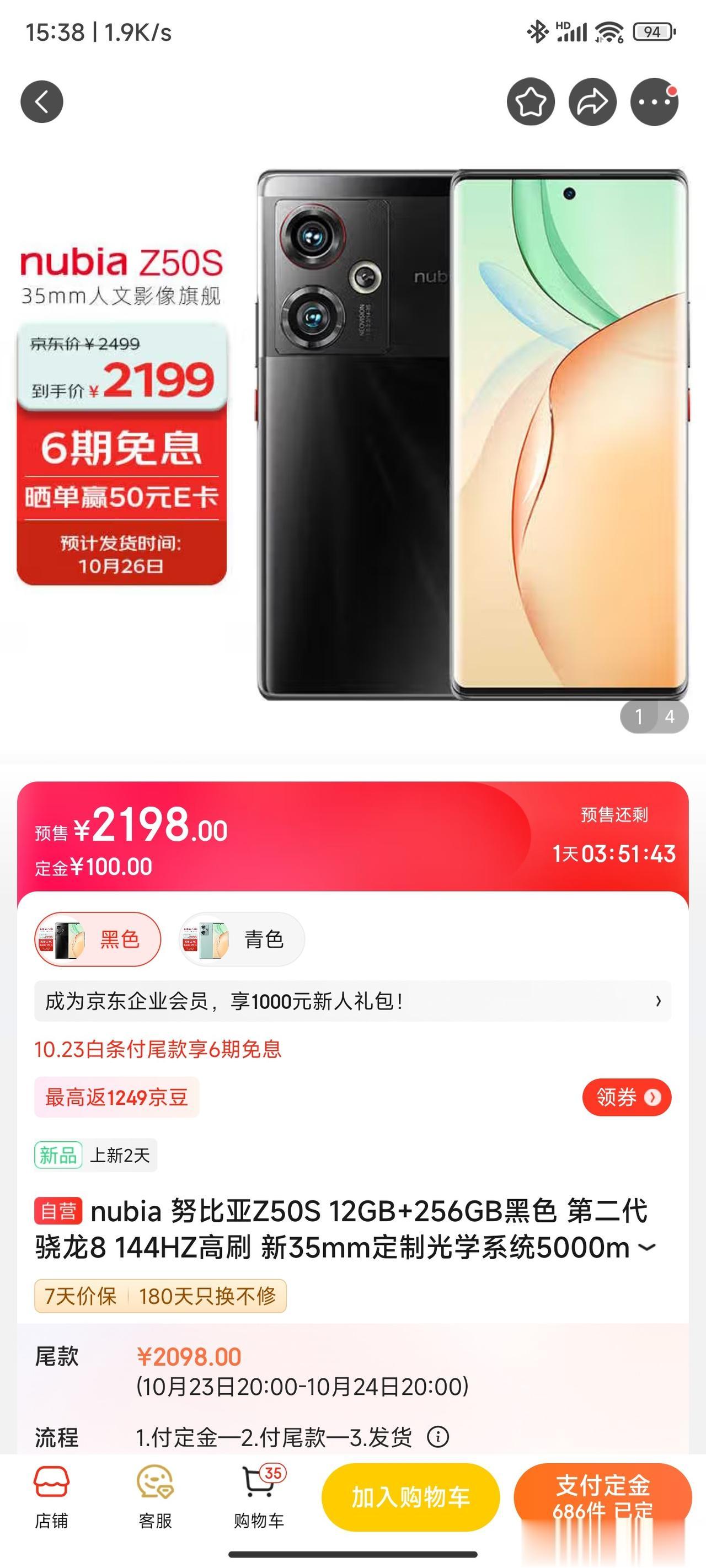 双十一已经出现2100价位的高通骁龙8 Gen 2手机了，感觉这个价格很猛啊，而