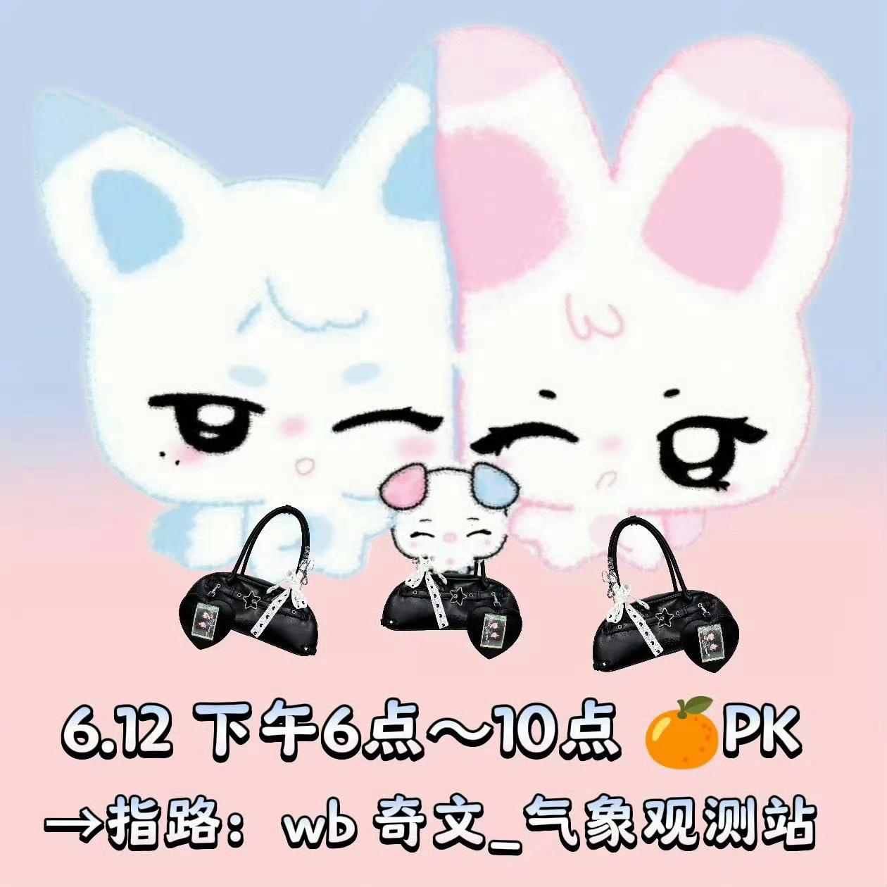 奇文半年500万高会走过路过不要错过 我在6月12号下午6点好天气杂货铺等着你回