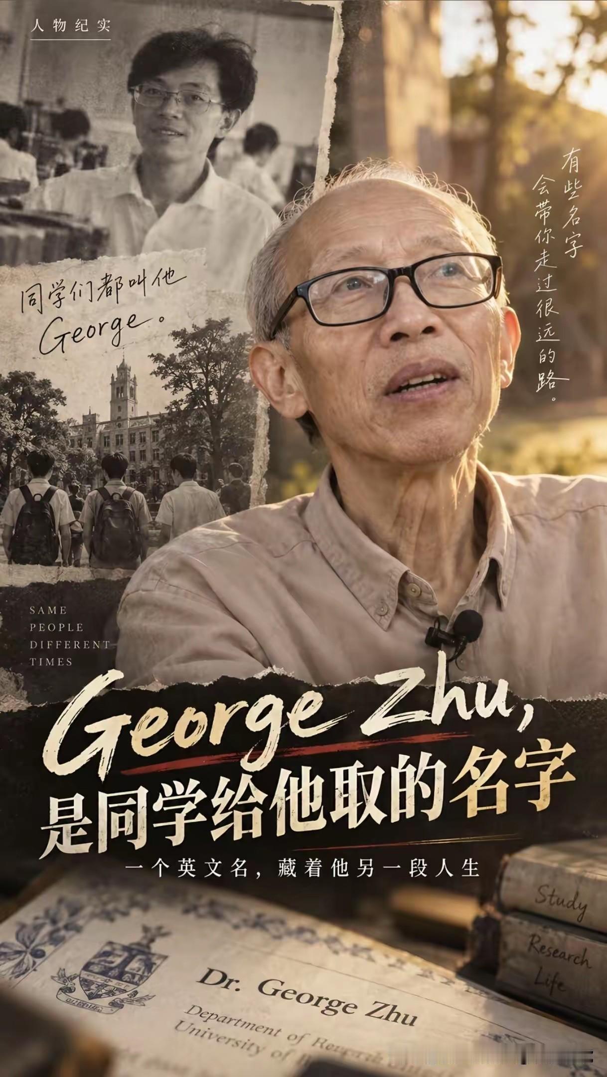 朱跃军这件事上没有过错方！

社会有什么错，那个年代已经改革开放了，就算博士没毕