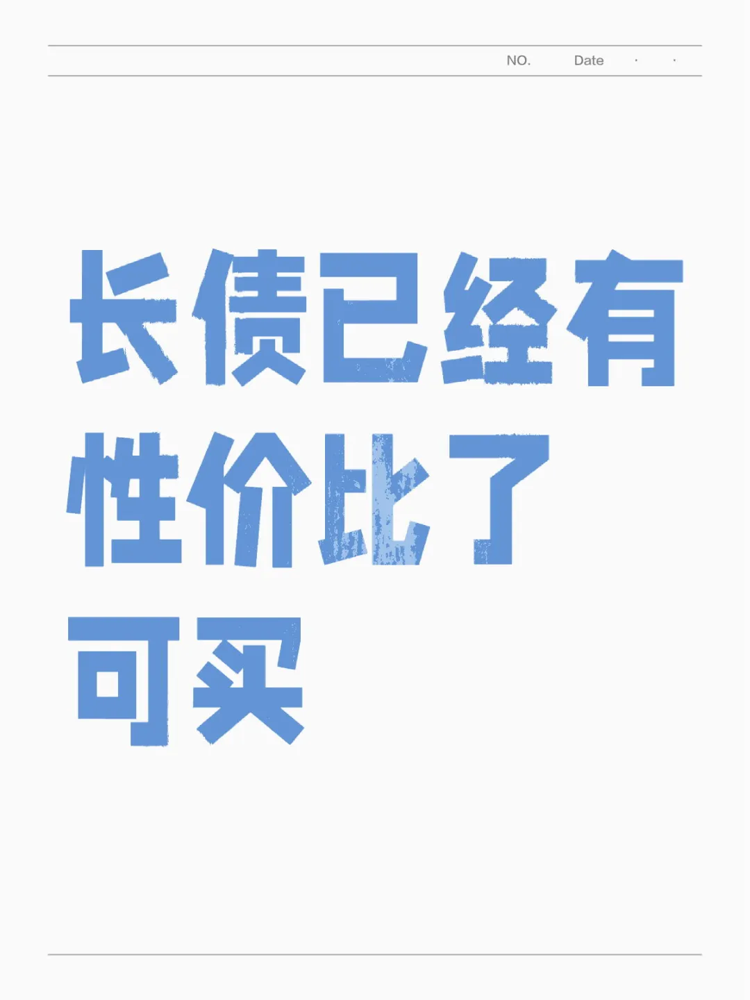 华子35，鸿鸿30！