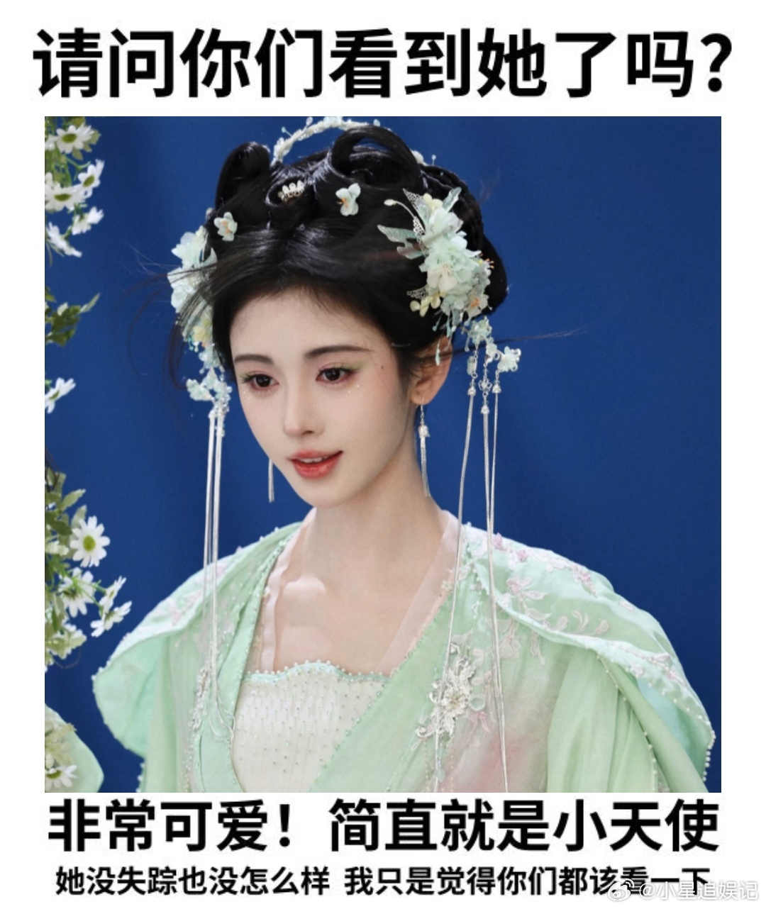 千香首播4集千香热度网剧千香 仙侠少见干净通透的特效，每一帧意境十足，沉浸式追剧