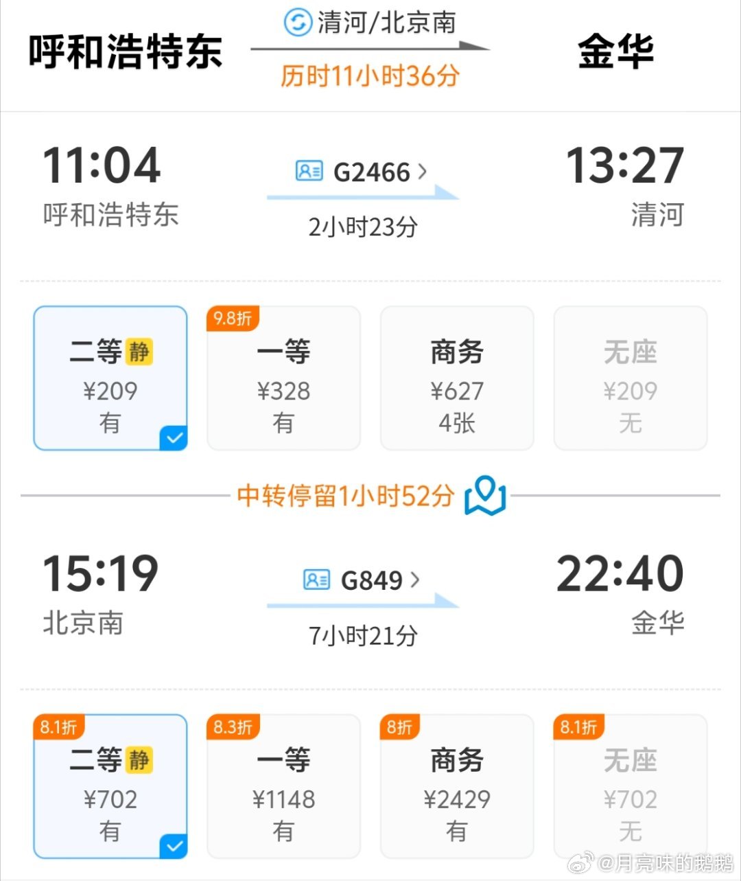 爱有点克服不了远距离了