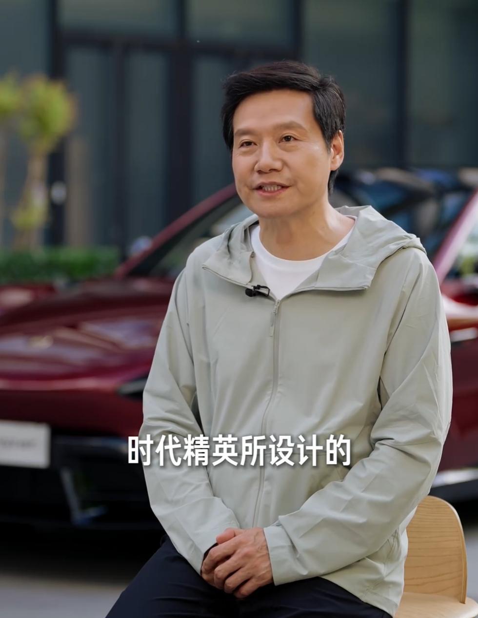 雷军回应小米YU7GT定价雷总回应小米 YU7 GT 如何定价：为时代精英设计的