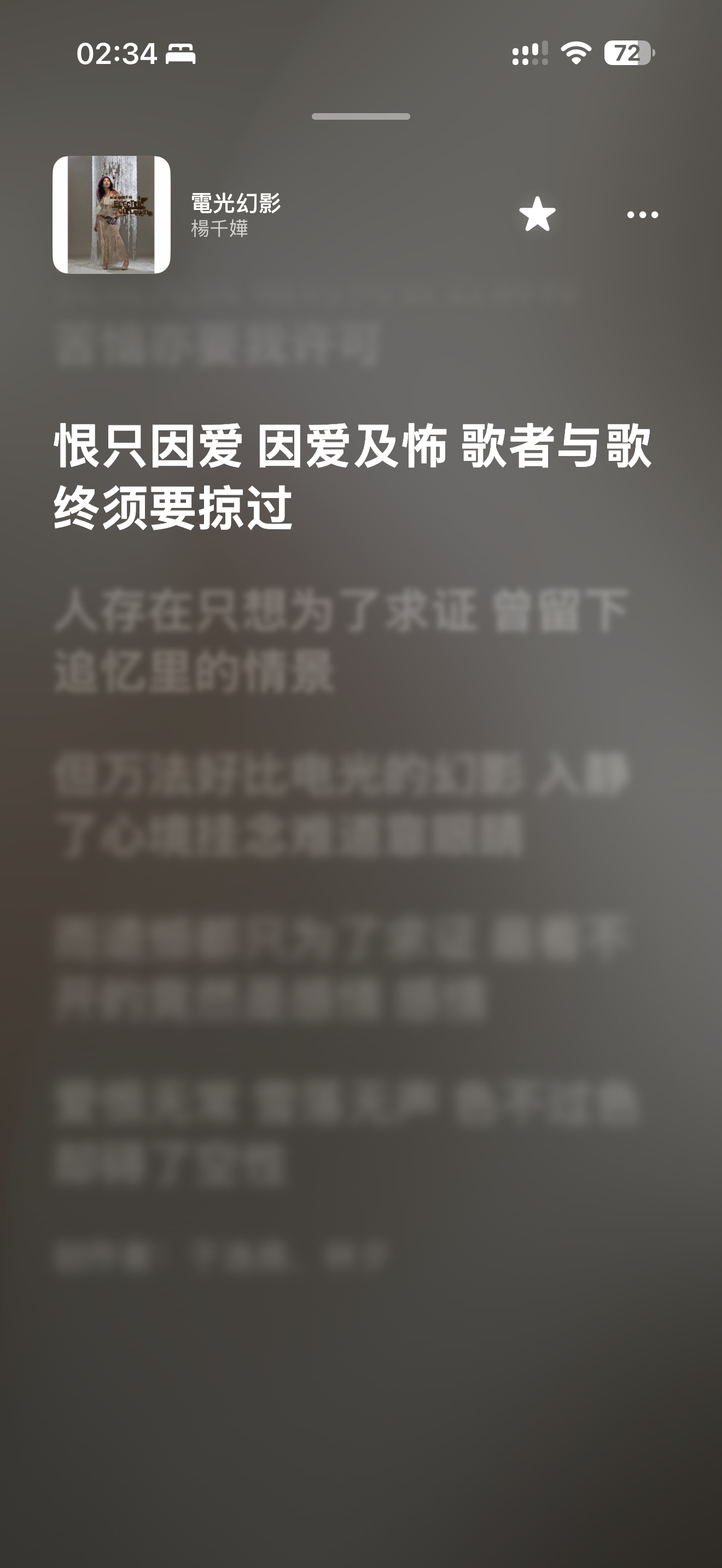 一切的一切，都是这句话，“歌者与歌终须要掠过”，流行文化，青春符号，理想现实，爱