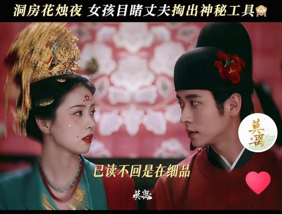 白鹿主演莫离的风味是，真疯子在装正常人，正常人在装疯子。和跑男一起重返童年