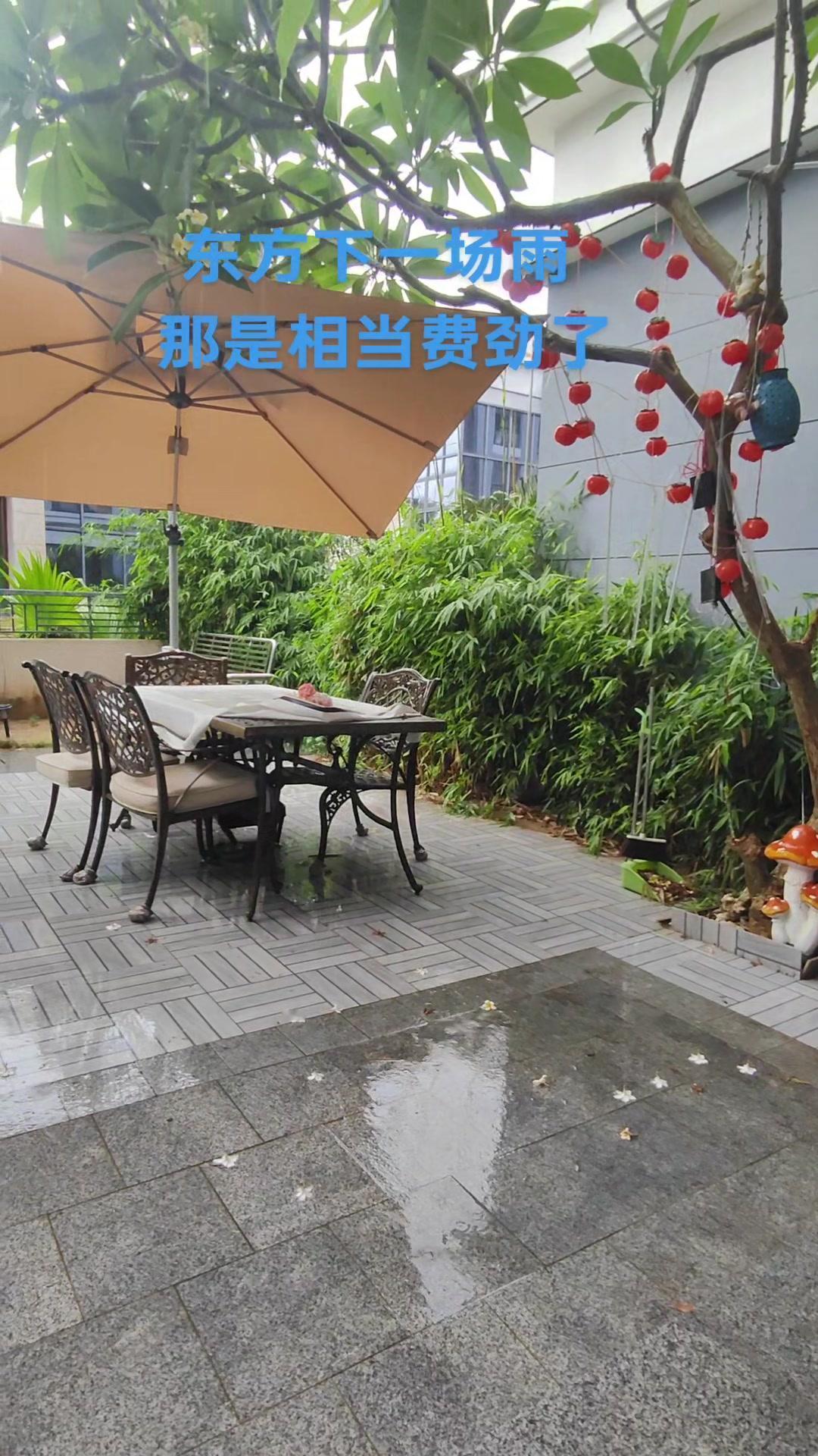 💧海南东方的雨，终于等到你！在海南住了这么久，都快忘了东方上次下雨是什么时候了