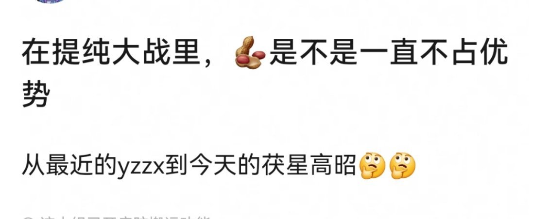 既然cp粉都是花粉伪装的，那男的为什么还个个配合卖的那么努力？这不是纯利好女的吗