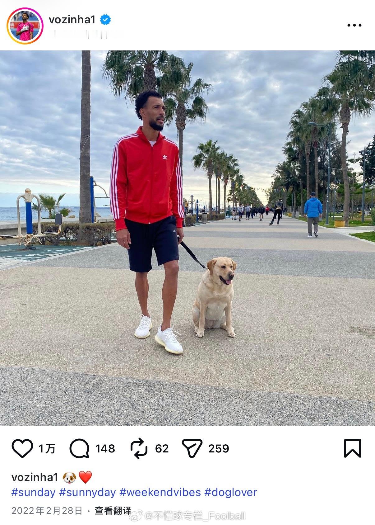 突发奇想翻了翻沃齐尼亚的ig，非常生活化的内容，家人、孩子、狗、旅游、队友，还有
