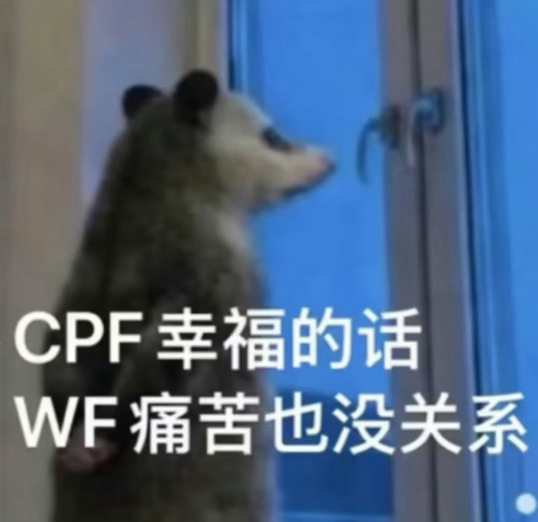 柴鸡蛋鸡蛋我们来守护你，你把花絮全部放出来！ 