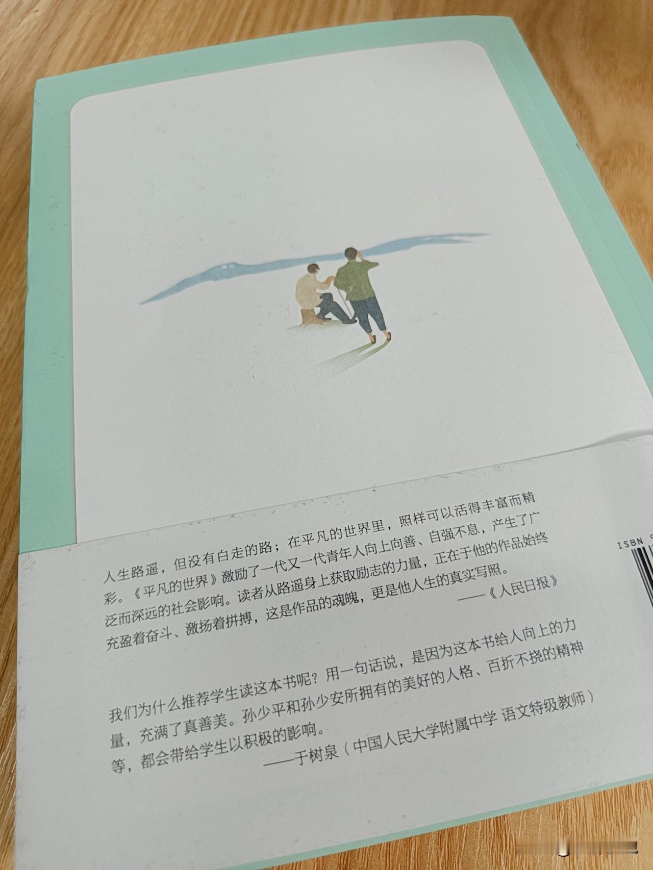 我朋友公公七十多了带着一阿姨去看新房子，阿姨直接问房子是谁的名字？公公说是小孩的