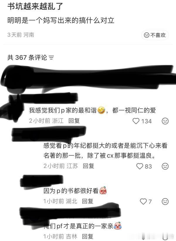 厕宝发张图片什么都不要说 