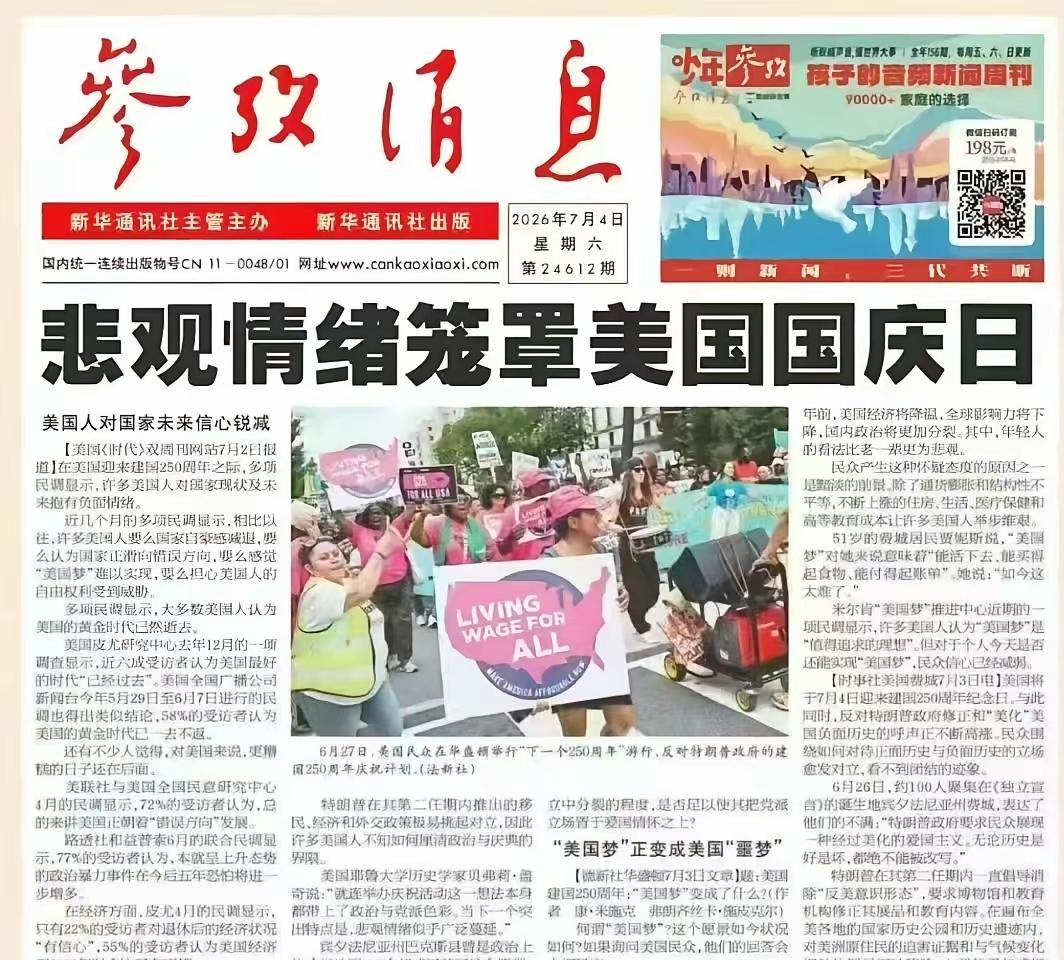 美帝，250
看来是不行了[灵光一闪]