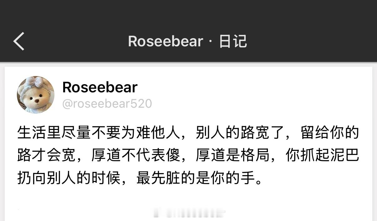 与人方便就是与己方便 