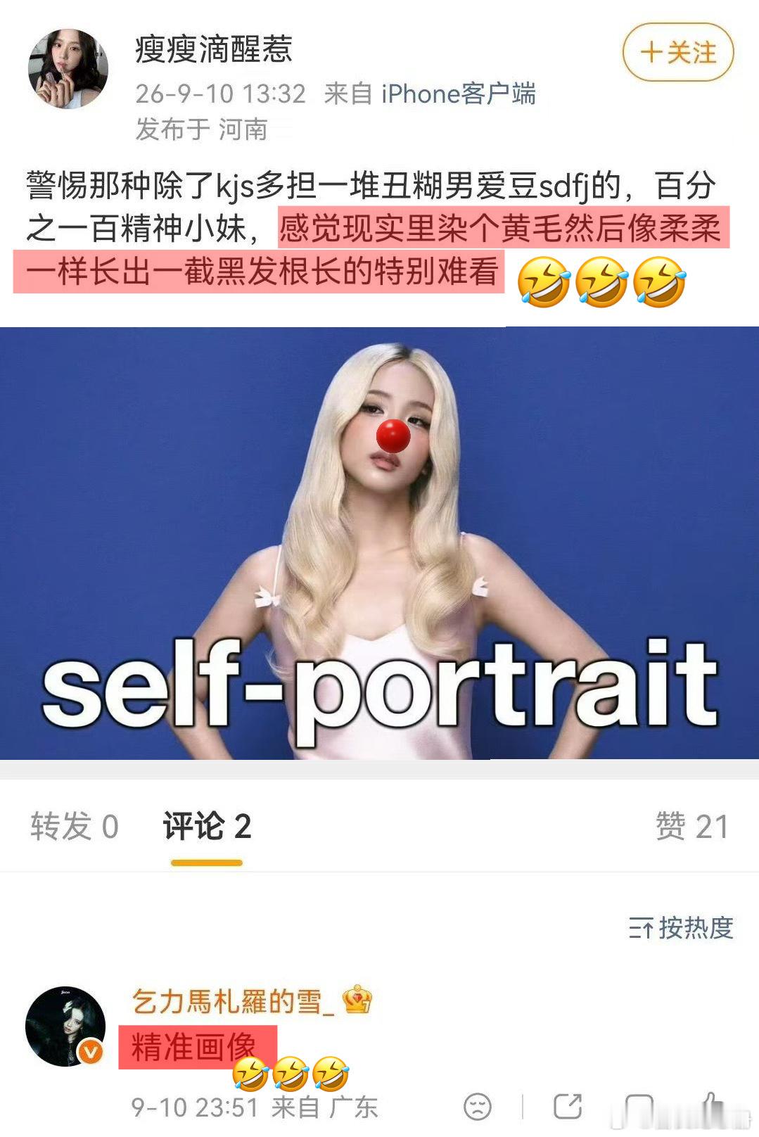 姐妹我这么久没有安利金智秀 想我了没 ​​​