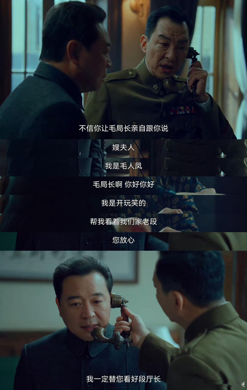 果然麻将桌上全是八卦和秘密笑鼠惹没有人能不在打麻将的时候聊八卦 真的有被这部剧给