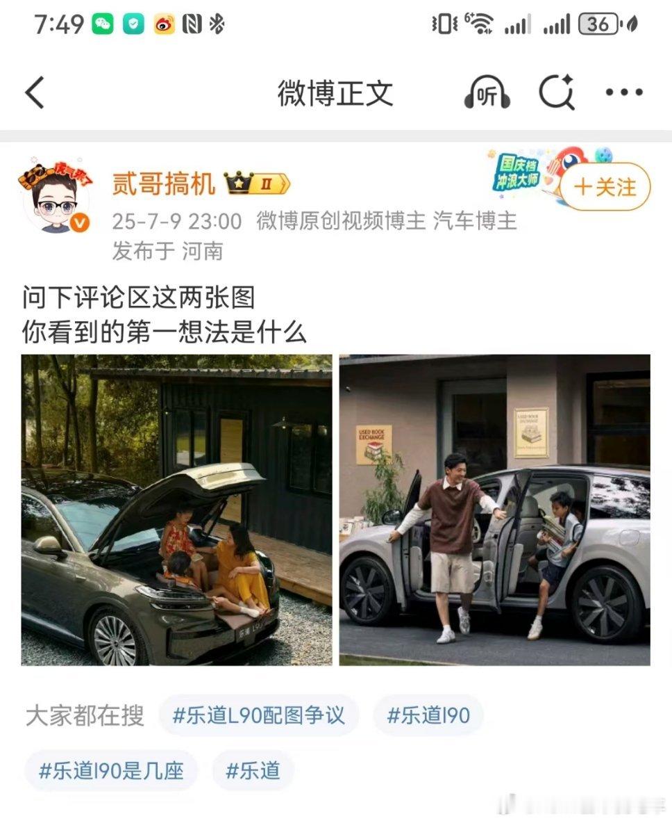 经典回旋镖来了：以前他们总说「可以不用，不能没有」。我就不去讨论这个前备舱的巨多
