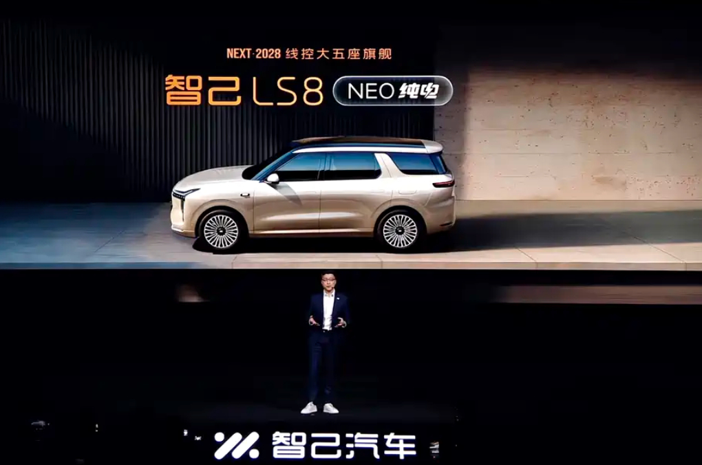 智己LS8 NEO纯电预售来了，两个配置：93 Max+:93kWh电池，CLT