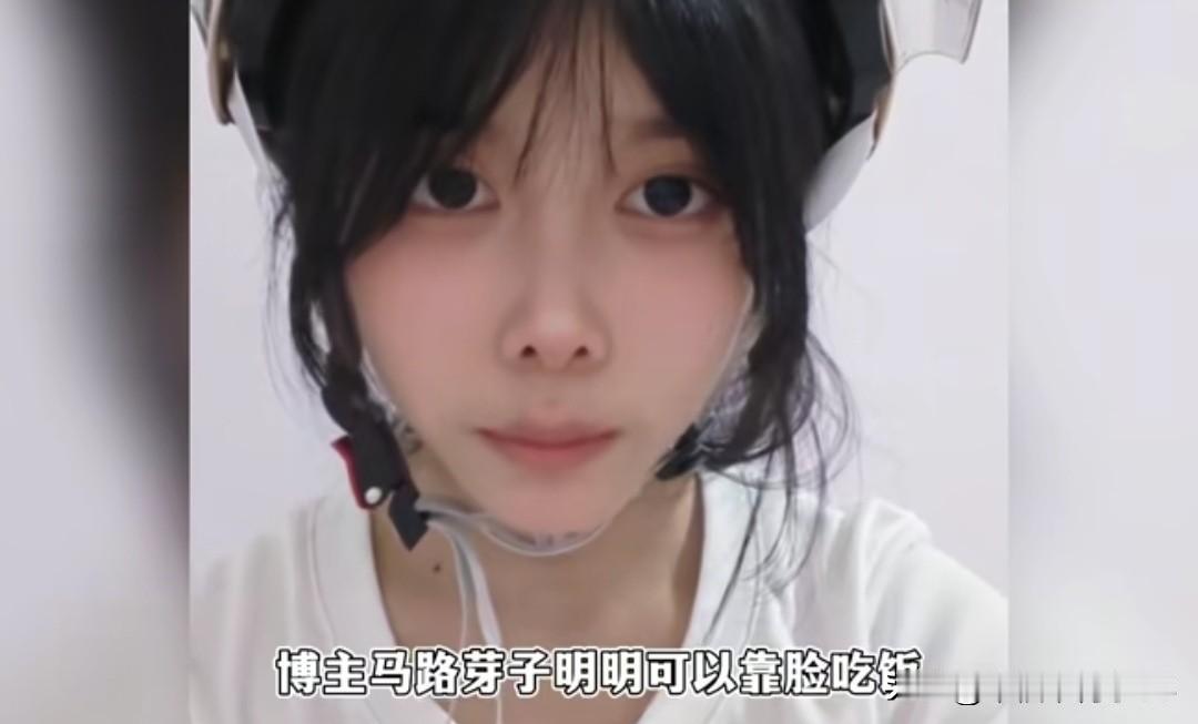 30万男粉的网红白月光塌房，原因竟是被网恋对象甩了，网友：这塌房方式也太接地气了