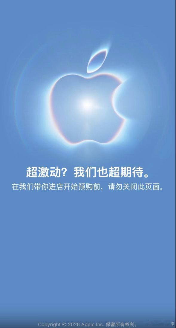 苹果18 抢不到简直比演唱会还难抢，进都进不去，进去发现已经没有了，不是说经济下