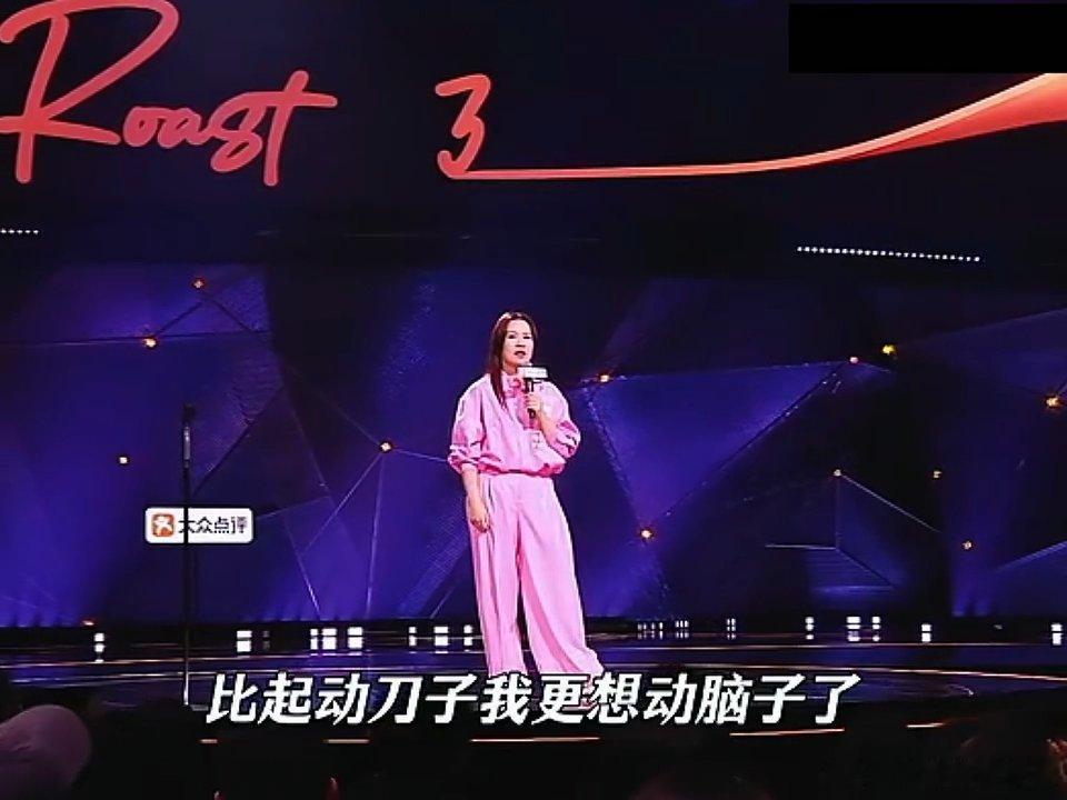 太敢说也太会说了！把自己割双眼皮的执念讲得鲜活又好笑，最后一句“改变啥都不如改心