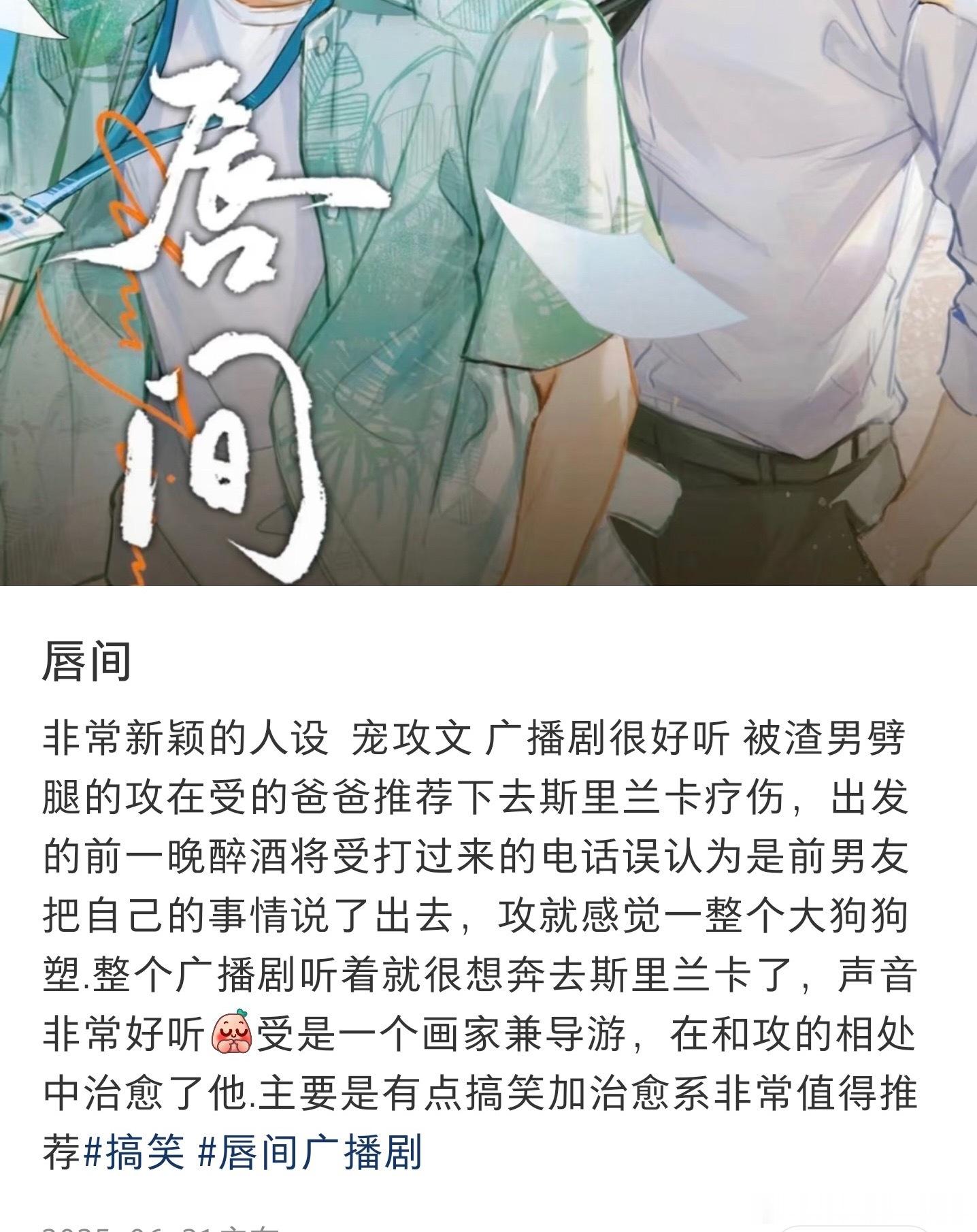 卧槽这是什么？ 